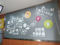 -张阿姨奶茶(湖西路店)