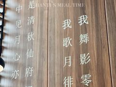 -钟菜·粤菜点心·宴请(海上世界·汇港二期店)