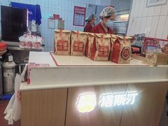 -塔斯汀中国汉堡(横岗志健广场店)