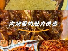 -三妹小龙虾·黄油蟹(华侨城总店)
