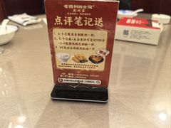 -老德州四合院·德州菜(天衢路店)