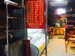 -阿姨小肉摊(同济西苑店)