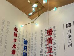 -老屋印象·酸菜鱼新川菜(义乌之心店)