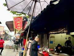 -周血旺老店