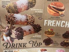 -B&C黄油与面包·THE GARDEN BAKERY概念店(世纪汇店)