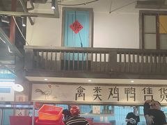 -彭耕记猪油炒小菜(吉联mall店)