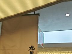 -九田家黑牛烤肉料理(衡百国际店)