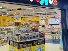 -TOYSRUS玩具反斗城(长春欧亚新生活购物广场店)
