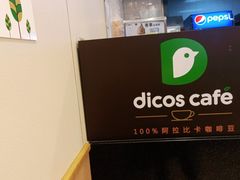 -德克士(澧县店)
