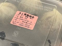 -217笋干馄饨