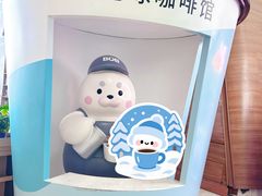 -抱抱地球咖啡馆(国家海洋博物馆店)