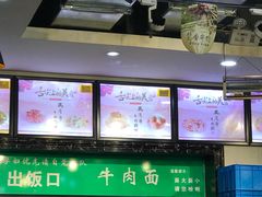 -伊赫兰牛肉面(交大店)