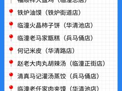 -大雁塔北广场音乐喷泉