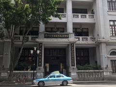 -第一次全国劳动大会旧址