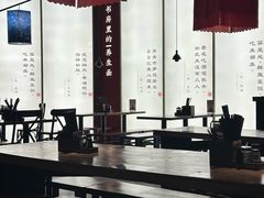 -和府捞面(星荟中心店)