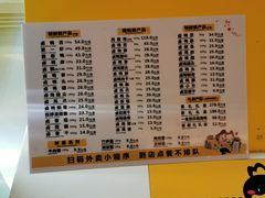 -周黑鸭(重庆江北嘴财信广场店)