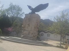 -北京鹫峰国家森林公园