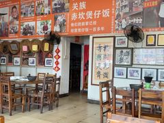 -关氏饮食店