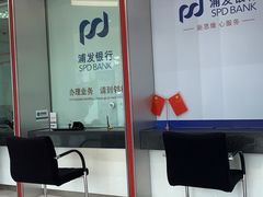 -浦发银行(虹口支行)