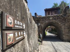 -水峪民俗村