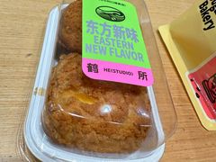 -鹤所·低糖零蔗糖烘焙(长楹店)