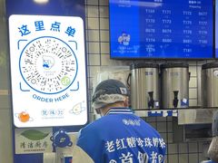 -煲珠公·老红糖珍珠奶茶(长宁龙之梦店)