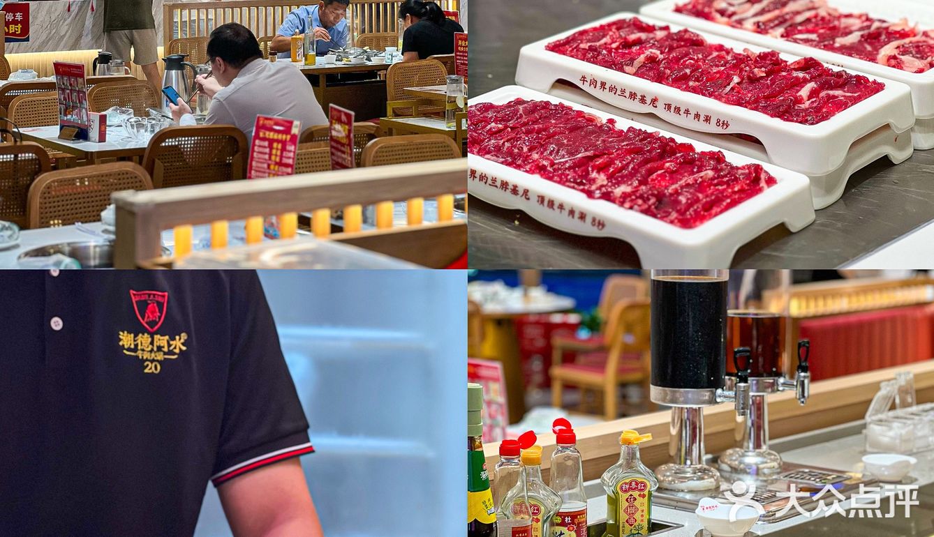 在深圳！全款拿下！实现牛肉火锅自由！！