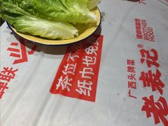 -老表记广西宵夜螺蛳鸭脚煲(东盟店)