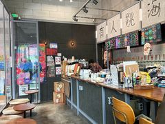 -跳海酒馆(江湾里店)