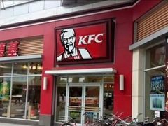 门面-肯德基(凤凰海店)