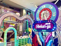 -清远熹乐谷温泉度假酒店