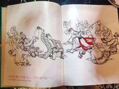 -巴依老爷新疆美食(清华东门店)