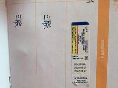 -中农大我爱我爱动物医院(甜水园店)