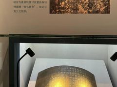 -台州博物馆