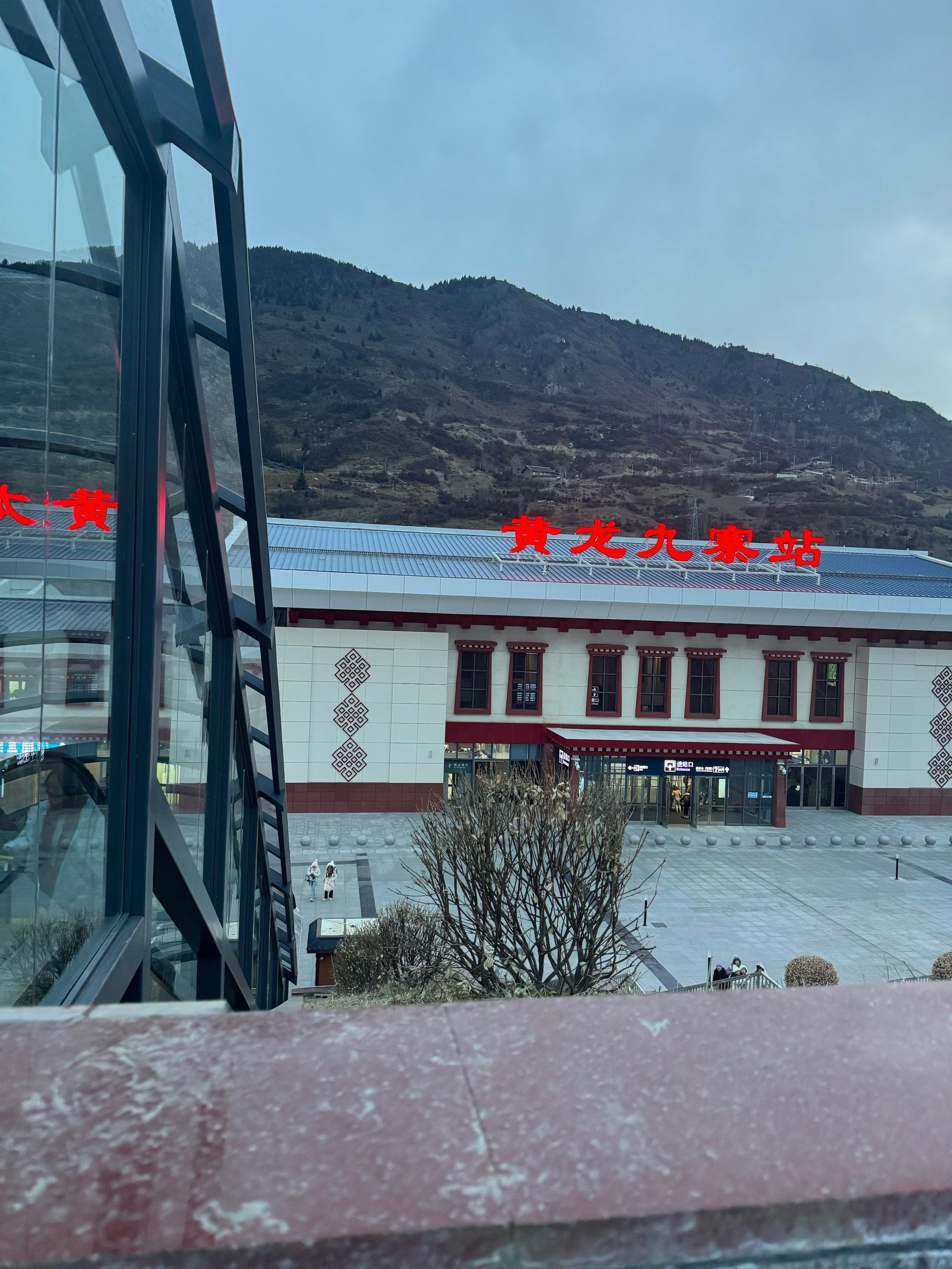 出发啦!新征程的起点