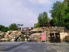 -西安曲江寒窑遗址公园