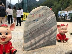 -梦幻奥陶纪景区