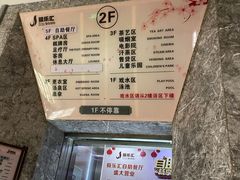 -极乐汇汗蒸会馆(杭州店)