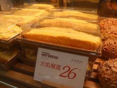 -木子木水日式烫面包(世界城光谷店)