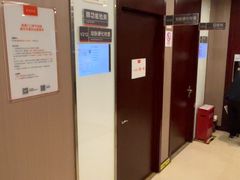 -爱康国宾体检中心(总部基地分院)