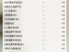 -集渔·泰式海鲜火锅(彭州店)