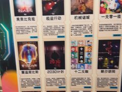 -203密室逃脱(朝阳大悦城1店)