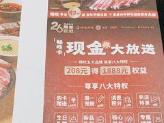 -呷哺呷哺(西单大悦城店)