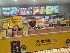 -老娘舅(苏州中心大道西大润发店)