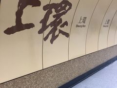 -珍妮曲奇聪明小熊(上环店)