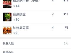 -季季红火锅(新百大店)