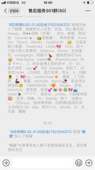 -花师傅