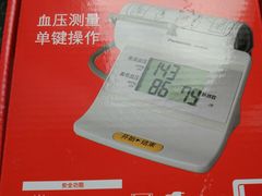 -上海市第一医药商店(南京东路店)