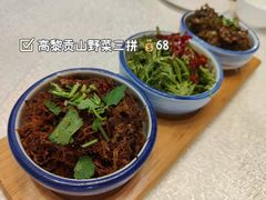 高黎贡山野菜三拼-云腾食府·云南菜