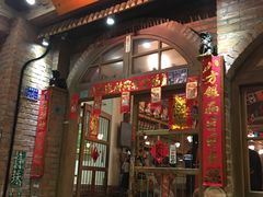 门面-砖窑古早味怀旧餐厅
